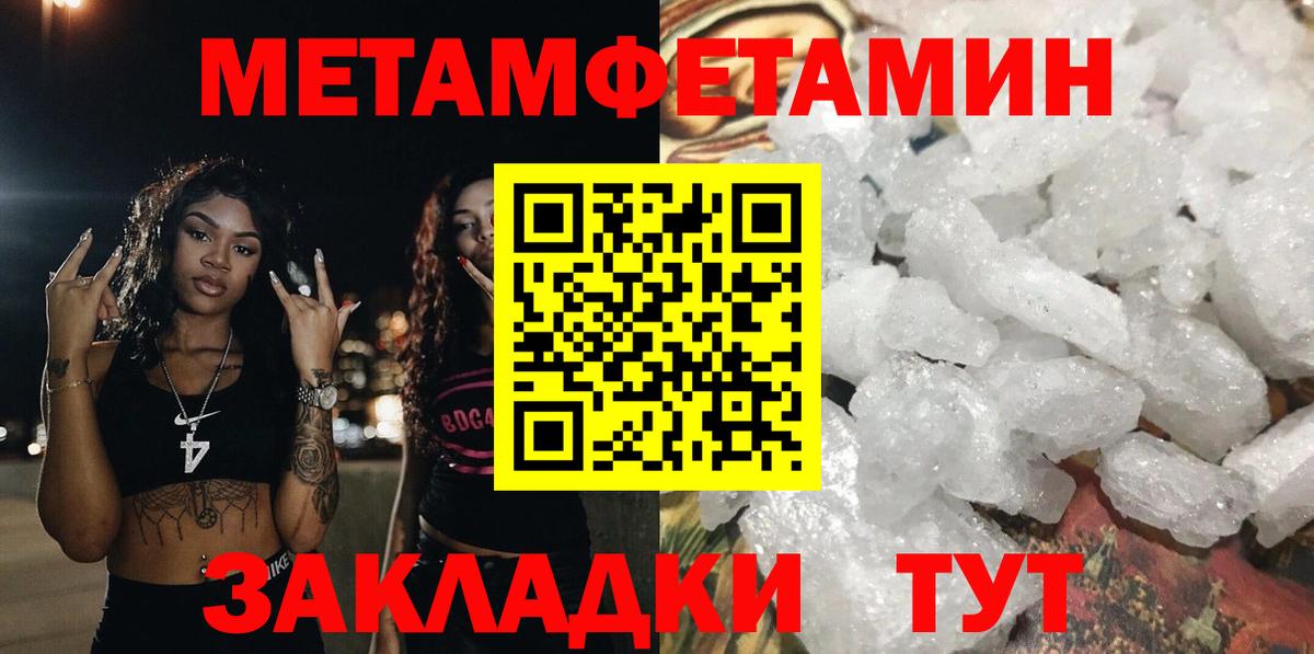 АМФ Premium  Вход с VPN  Амфетамин  Курчатов 