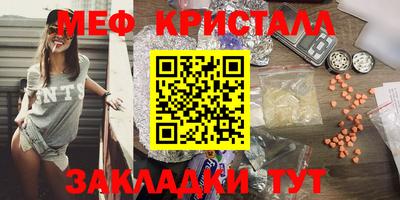 2c-b Белореченск
