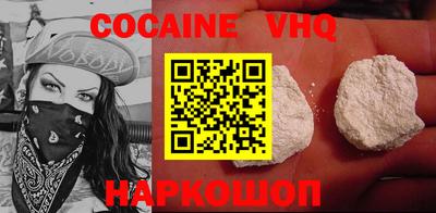 spice Белорецк