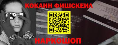 кокаин колумбия Бердск