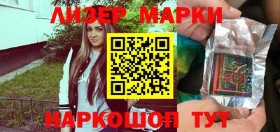 spice Белорецк