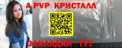 spice Белорецк