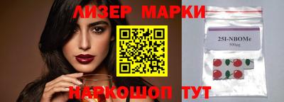 spice Белорецк