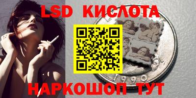 2c-b Белореченск