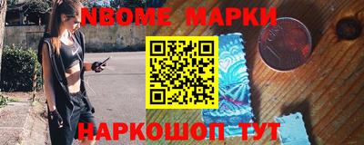 мескалин Боровичи