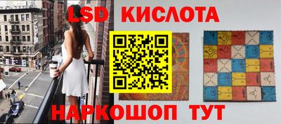 spice Белорецк