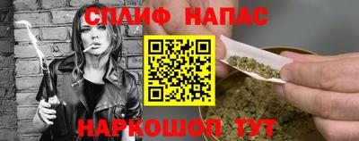 каннабис Братск