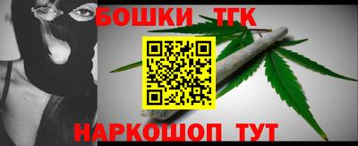 дистиллят марихуана Брянск