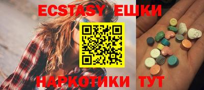 spice Белорецк