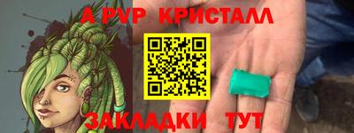 каннабис Братск