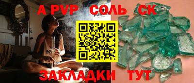2c-b Белореченск