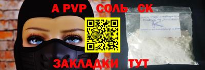 мескалин Боровичи