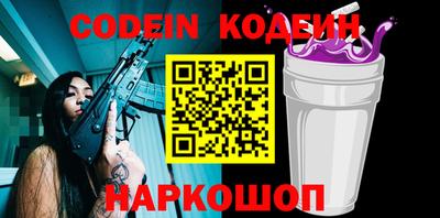 мескалин Боровичи