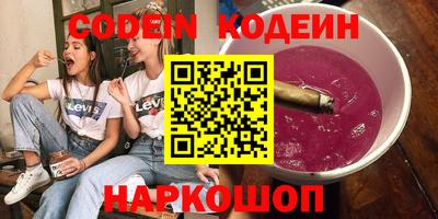 каннабис Братск