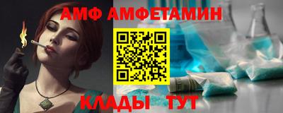 каннабис Братск
