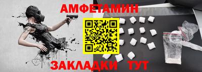 2c-b Белореченск
