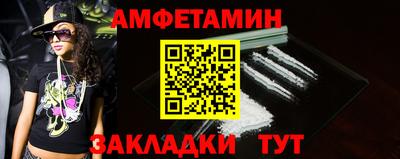 spice Белорецк