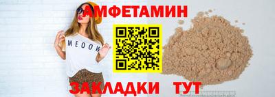 мескалин Боровичи