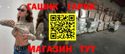 каннабис Братск