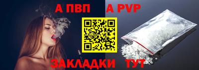 мескалин Боровичи