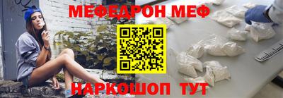spice Белорецк
