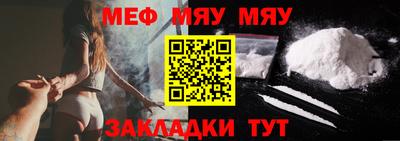 мескалин Боровичи
