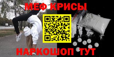 2c-b Белореченск
