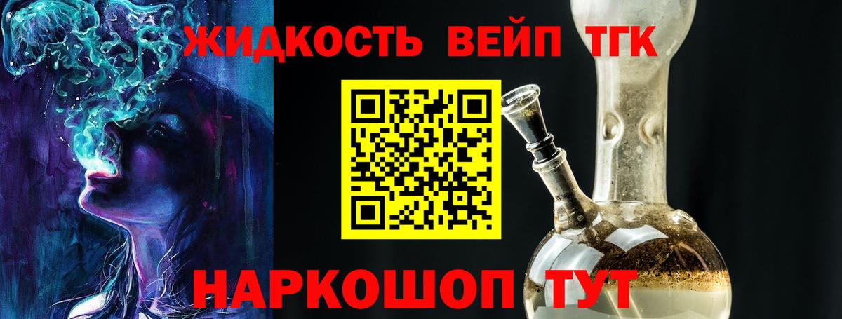 MEGA tor  ТГК THC oil  даркнет сайт  Вход с VPN  Курчатов  Дистиллят ТГК THC oil 